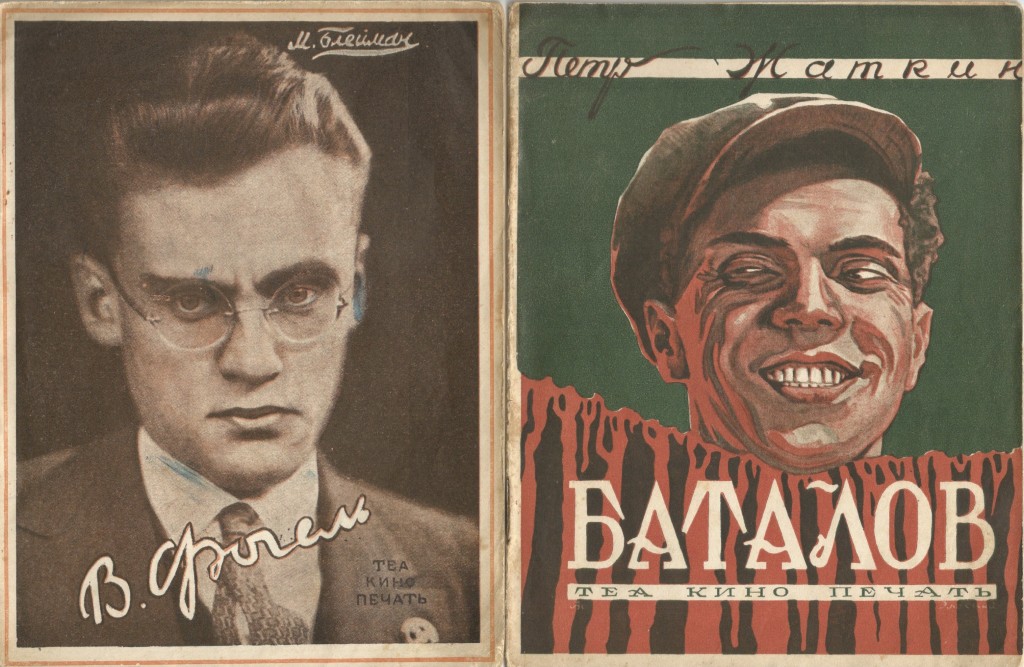 Vladimir Fogel and Nikolai Batalov, 1920s Russian fan booklets
